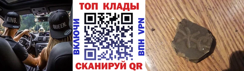 Купить наркотики цена Берёзовка КОКАИН  Меф  Alpha PVP  ГАШИШ 