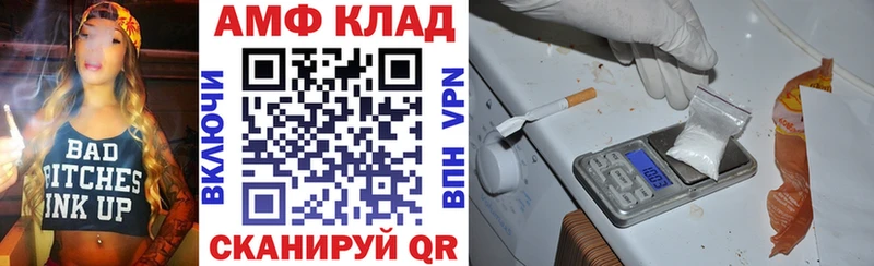АМФ Premium где купить Берёзовка