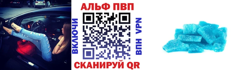 Alpha PVP Соль  гидра рабочий сайт  Берёзовка 