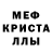ГЕРОИН белый Toastcookie