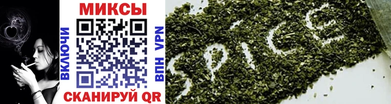 БУТИРАТ жидкий экстази  Берёзовка 