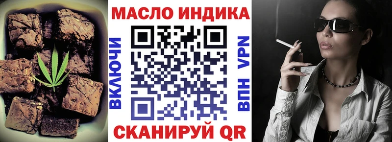 Еда ТГК конопля  Берёзовка 