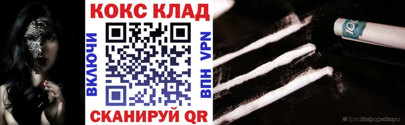 blacksprut ссылка Берёзовка Cocaine FishScale