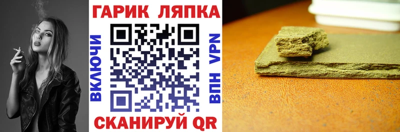 где купить наркотик  Берёзовка  ГАШ Premium 