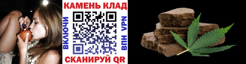 Гашиш гашик Берёзовка