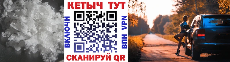 Кетамин VHQ  кракен сайт  Берёзовка 