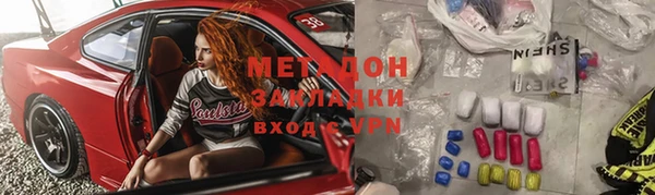 наркотики Беломорск