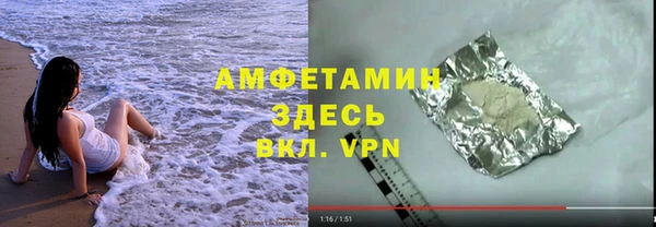 apvp Белокуриха