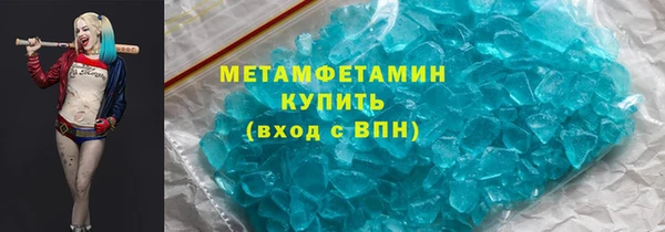 apvp Белокуриха