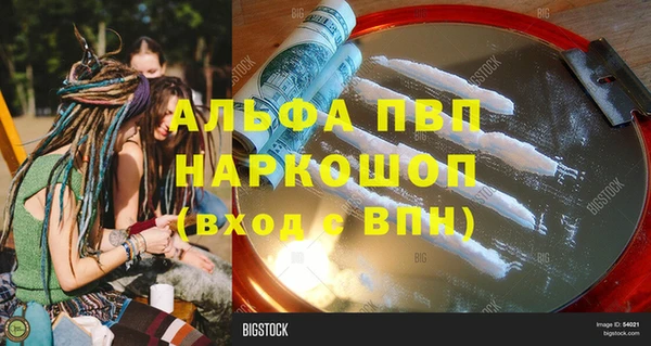 наркотики Беломорск