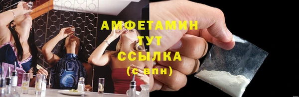 apvp Белокуриха