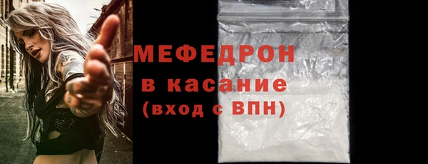 наркотики Беломорск