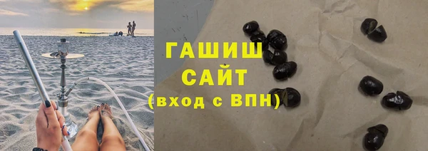 прущая мука Белоозёрский