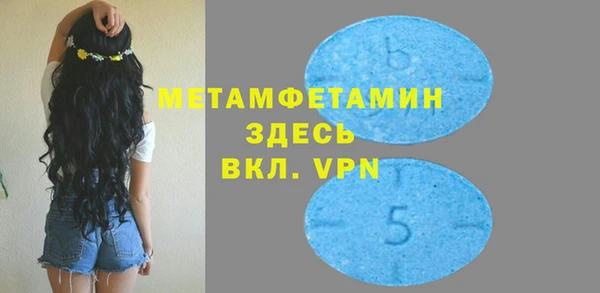 apvp Белокуриха