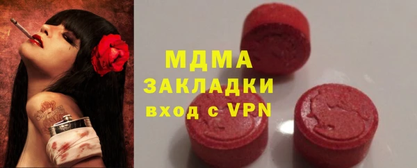 наркотики Беломорск