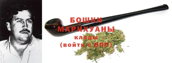 наркотики Беломорск