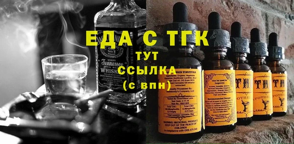 наркотики Беломорск