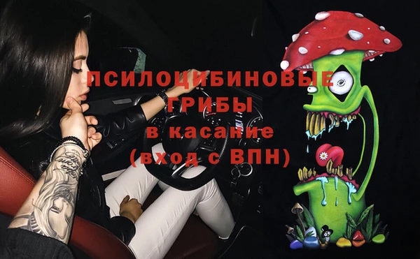 наркотики Беломорск
