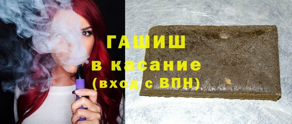 apvp Белокуриха
