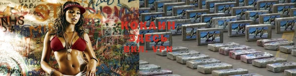 наркотики Беломорск