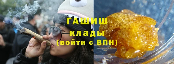 наркотики Беломорск