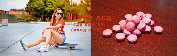 наркотики Беломорск