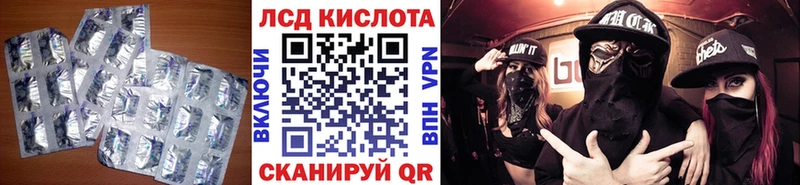 LSD-25 экстази кислота  Берёзовка 