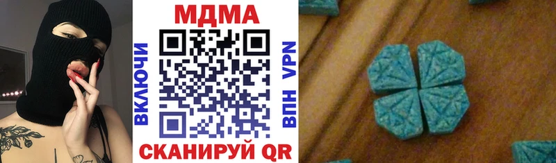 хочу наркоту  нарко площадка Telegram  MDMA VHQ  Берёзовка 