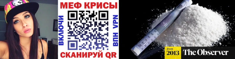 МЯУ-МЯУ VHQ  дарнет шоп  Берёзовка 