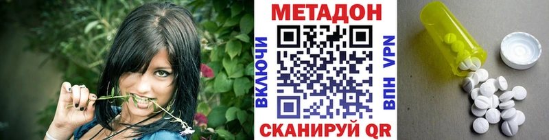 Метадон мёд Берёзовка