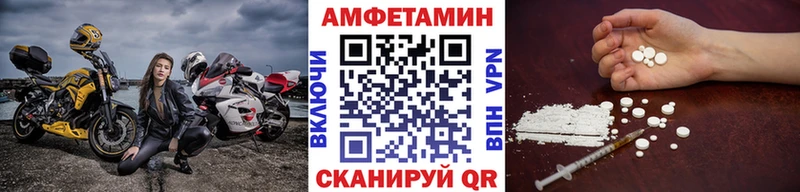 даркнет сайт  Берёзовка  Метамфетамин Декстрометамфетамин 99.9% 
